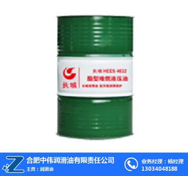合肥长城工业润滑油 长城工业润滑油批发 合肥中伟 推荐商家