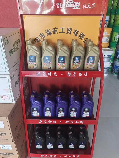 源根润滑油已冠名和谐号高