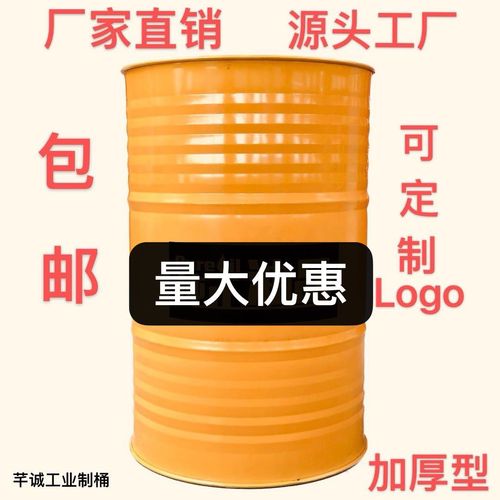 200升源头工厂金属桶全解析 汽油、柴油、润滑油与镀锌酒桶的选用指南